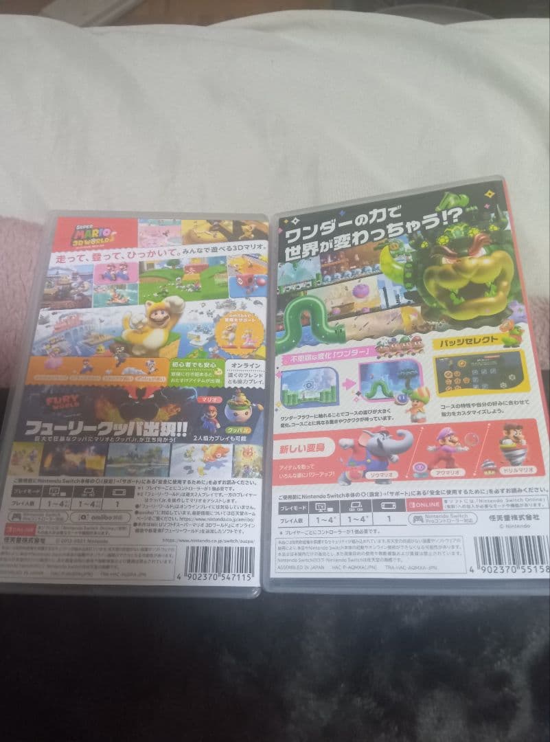 スーパーマリオ 3Dワールド + ワンダー セット