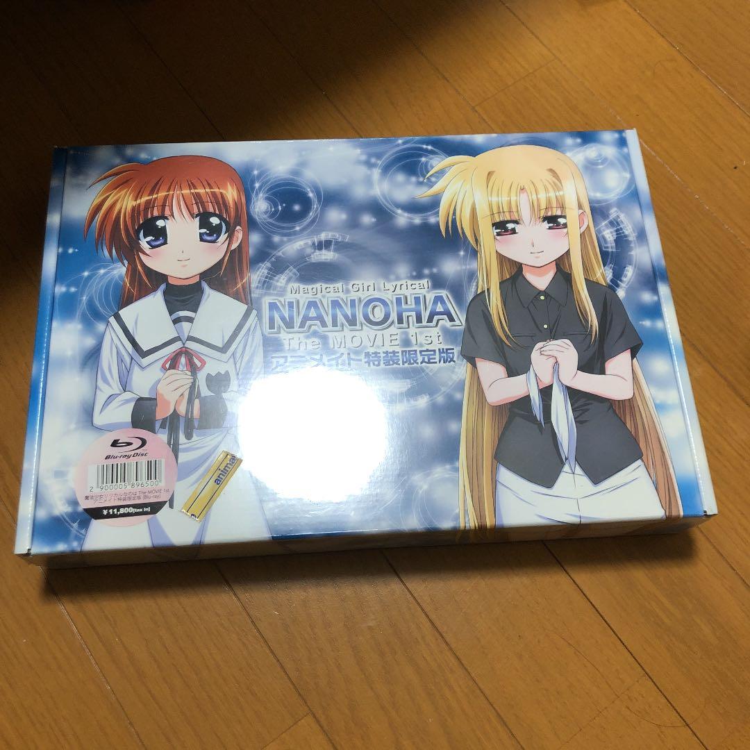 【未開封】アニメイト特装限定版　リリカルなのは The MOVIE 1st