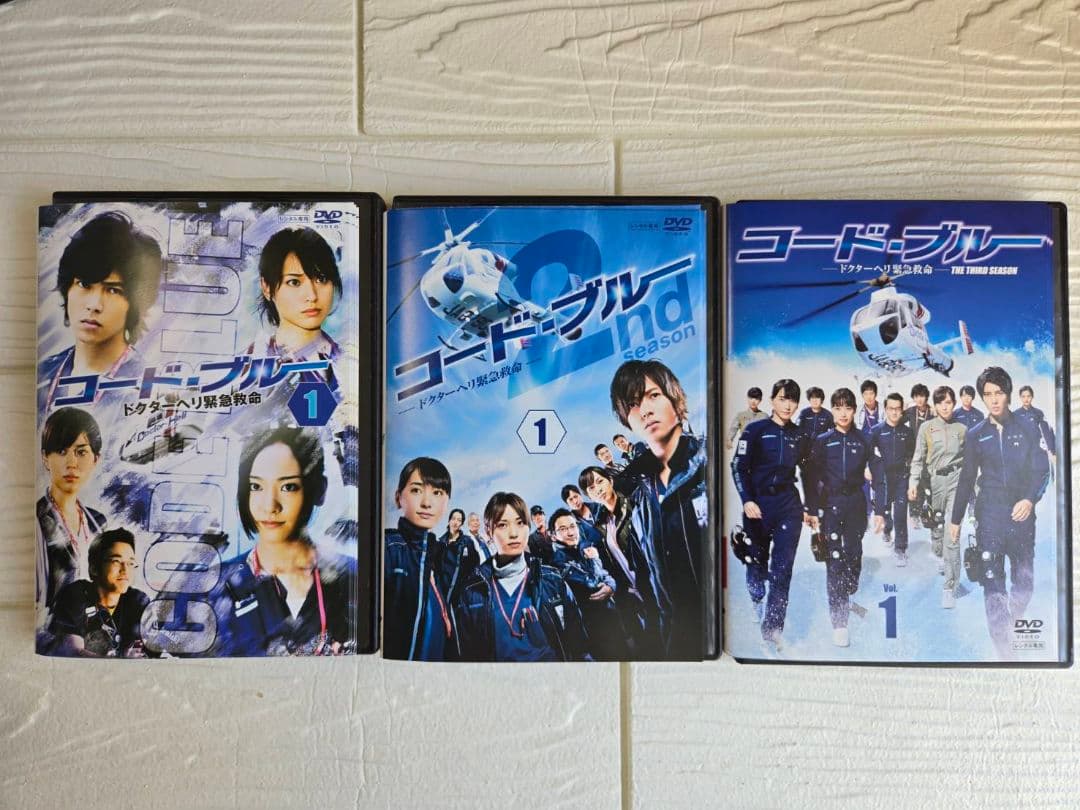 コード・ブルー　1st～3nd　全17巻セット　DVD レンタル