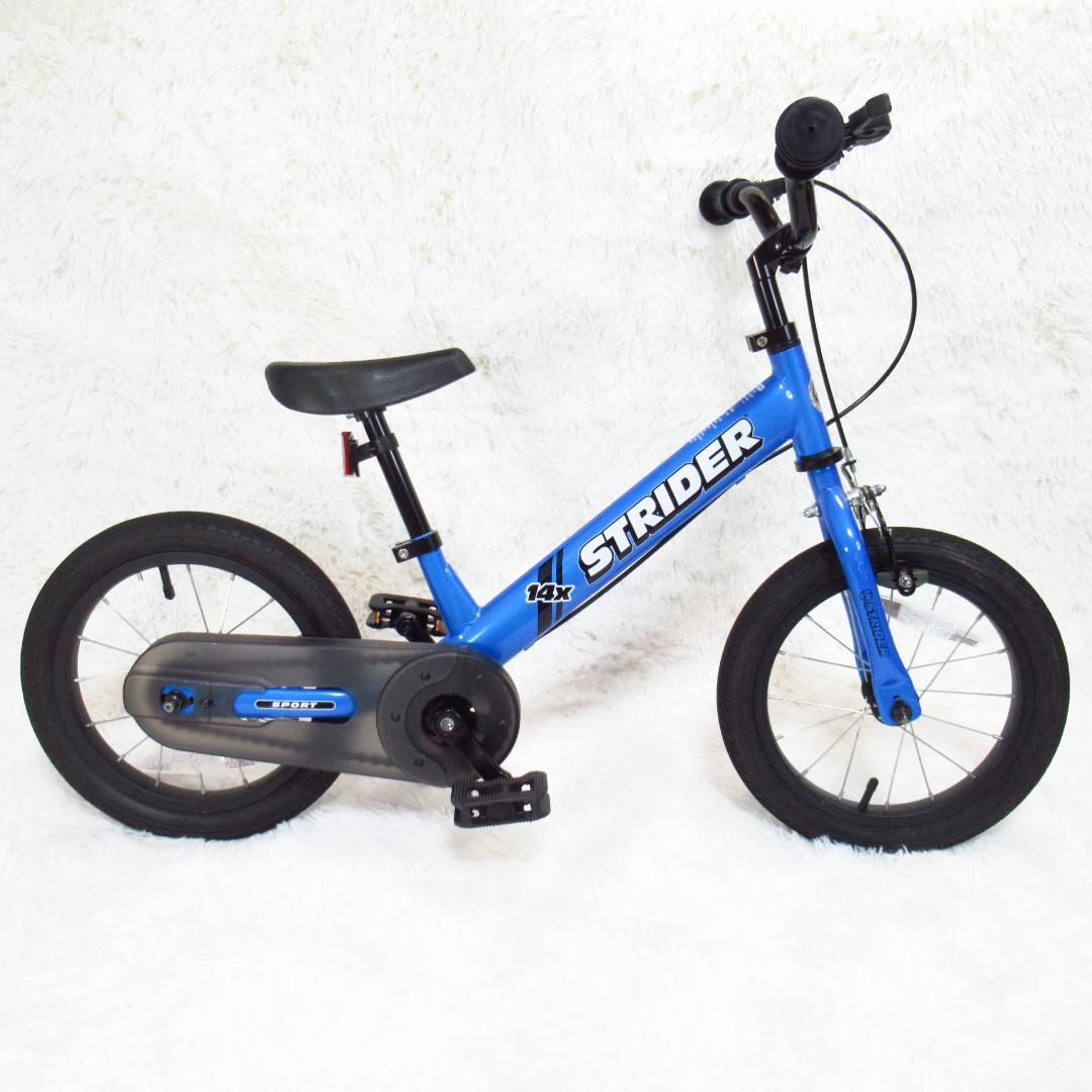 STRIDER ストライダー 14X スティールブルー キックスタンド付き