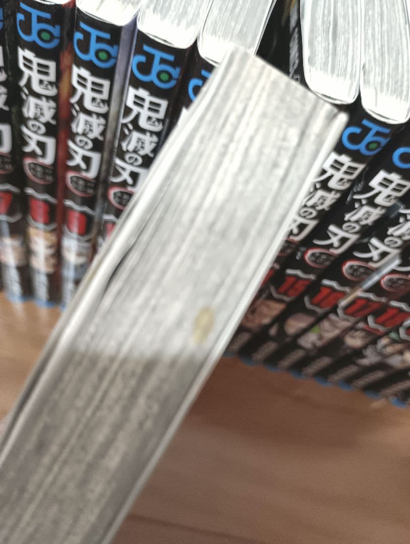 【全23巻セット】鬼滅の刃