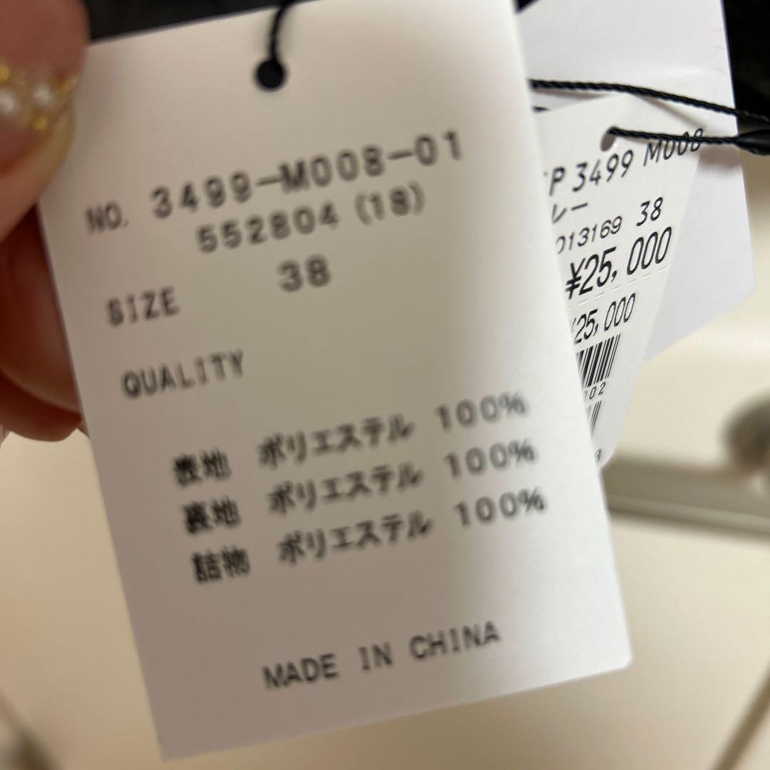 YAMADAYA MEDOC original ジップジャケット グレー 38