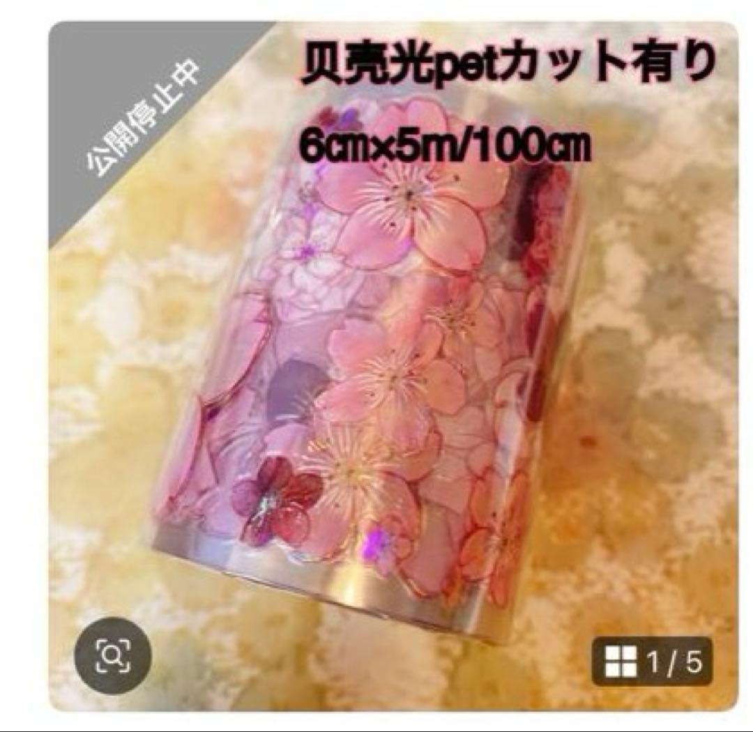 みくページ