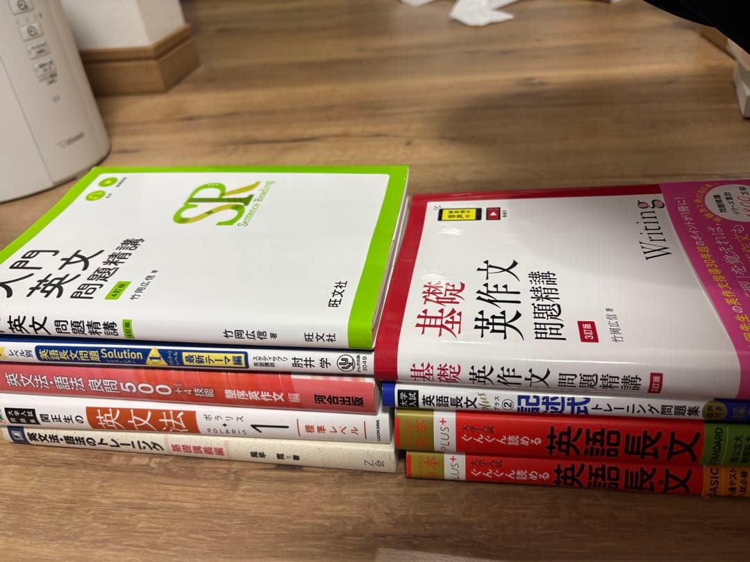 今年2026年合格した北大生入試対策問題集セット（中古）