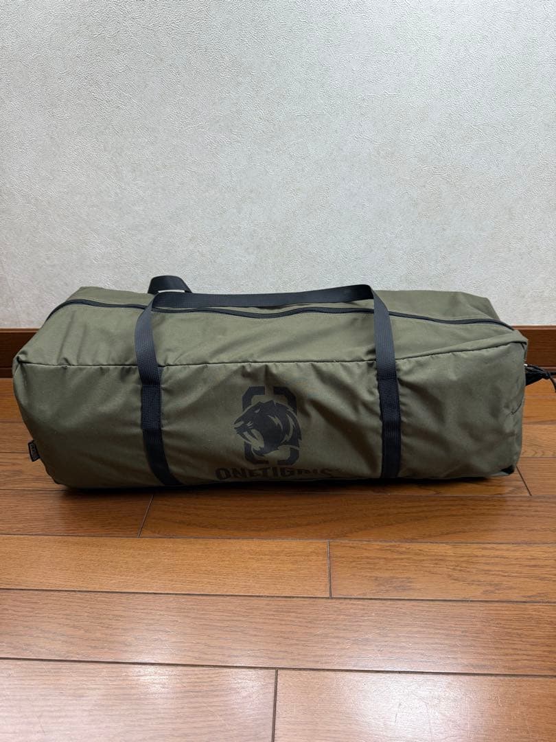 ワンティグリス　コニファー　ポリコットンT/C ワンポールテント　送料込み