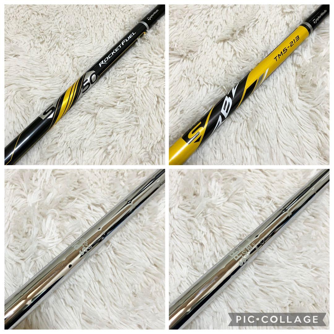 テーラーメイド RBZ stage2 R9 ゴルフセット　flexS 11本