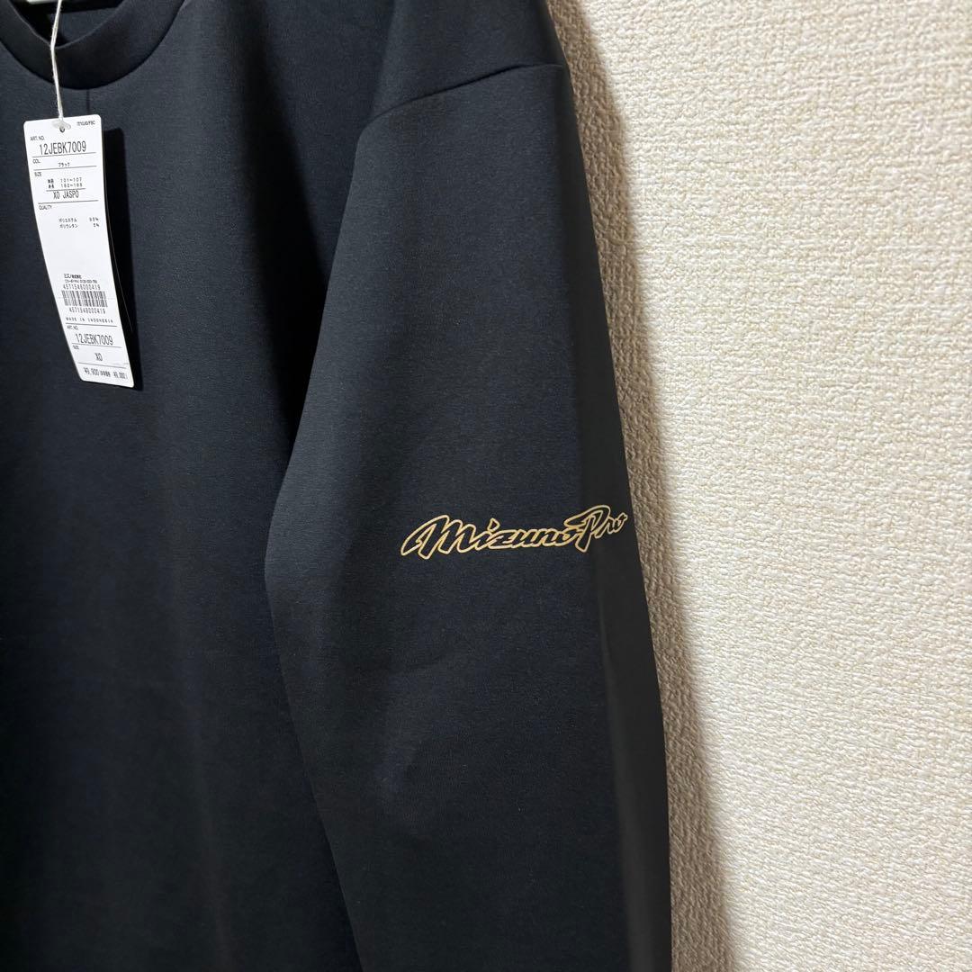 【新品】ミズノプロ ストレッチスウェット ブラックXO