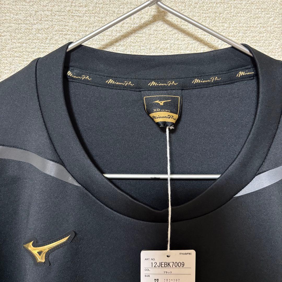 【新品】ミズノプロ ストレッチスウェット ブラックXO