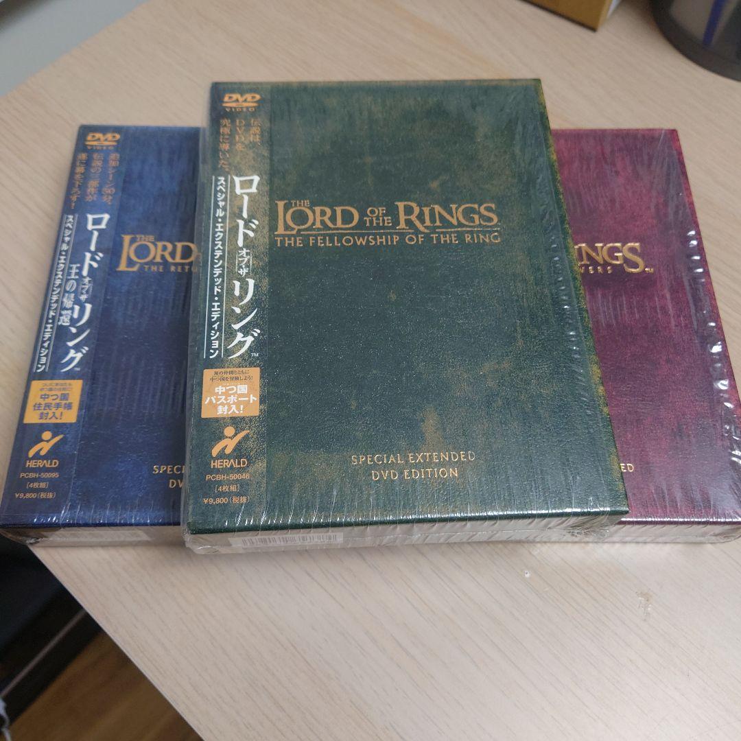 ★まとめ売り★ロード・オブ・ザ・リング