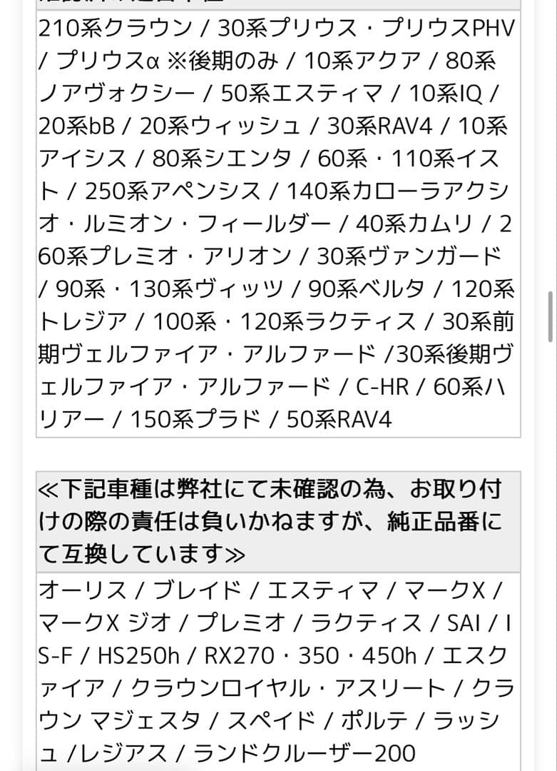 シェアスタイル　フォグランプガラスユニットH8 H11 H16 LED バルブ