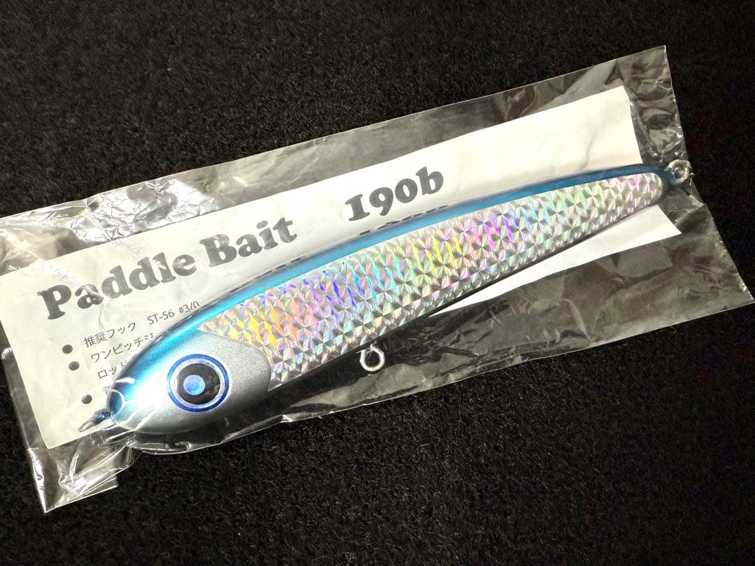 ローカルスタンダード パドルベイト190b 未使用 カーペンター シービーワン