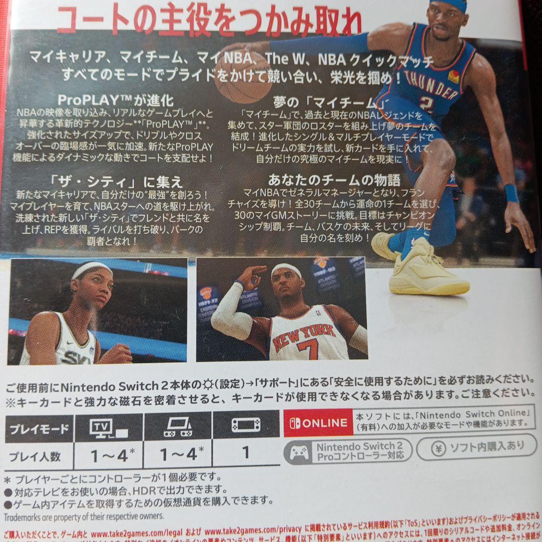 2K26 任天堂スイッチ2