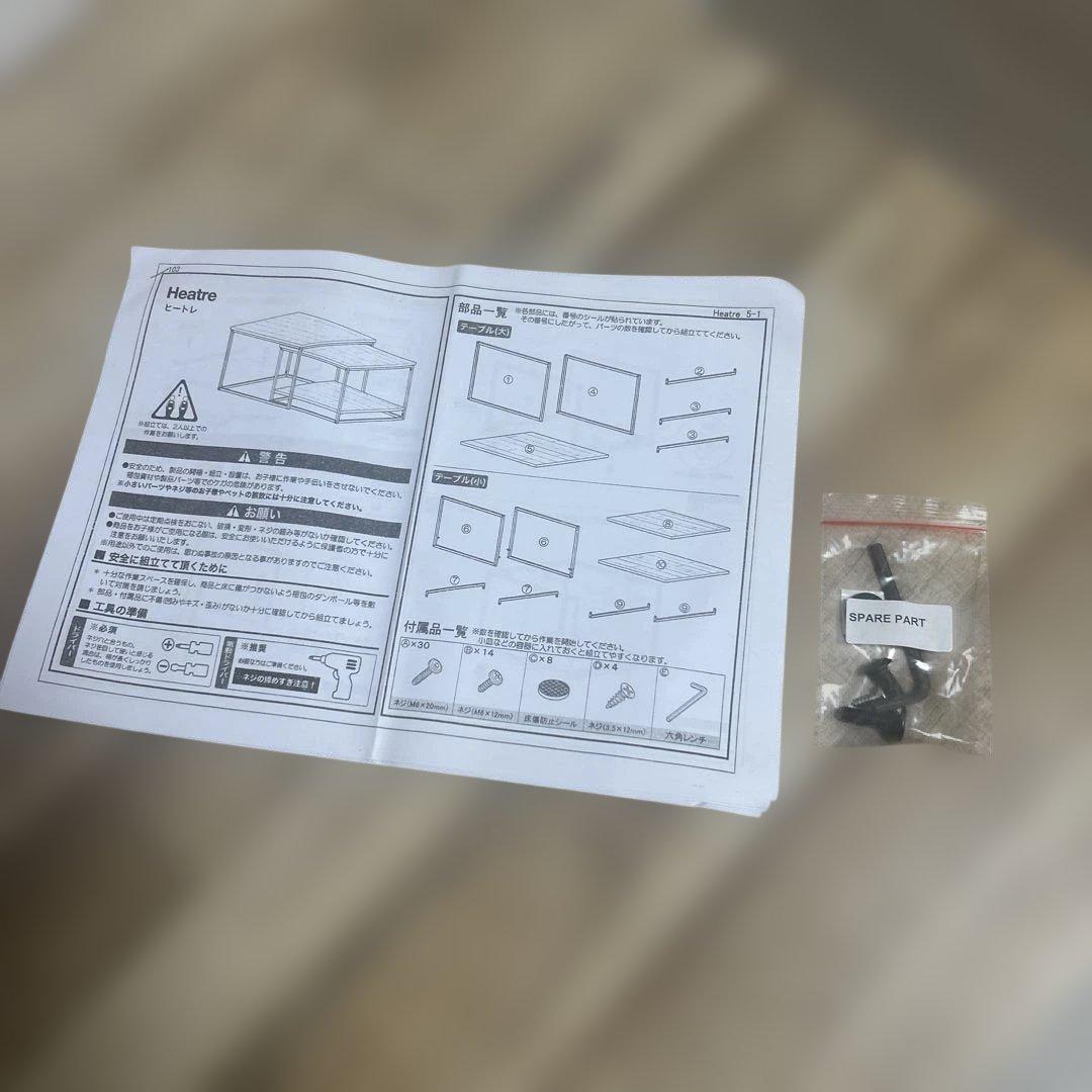 LOWYA 木目調ネストテーブル スチール脚 リビングテーブル