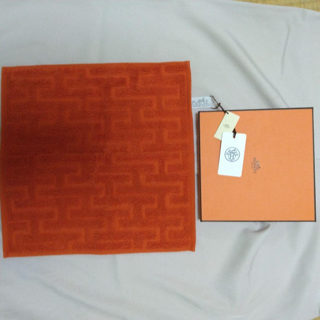 HERMES☆エルメス☆カレ・ハンドタオル・オレンジ