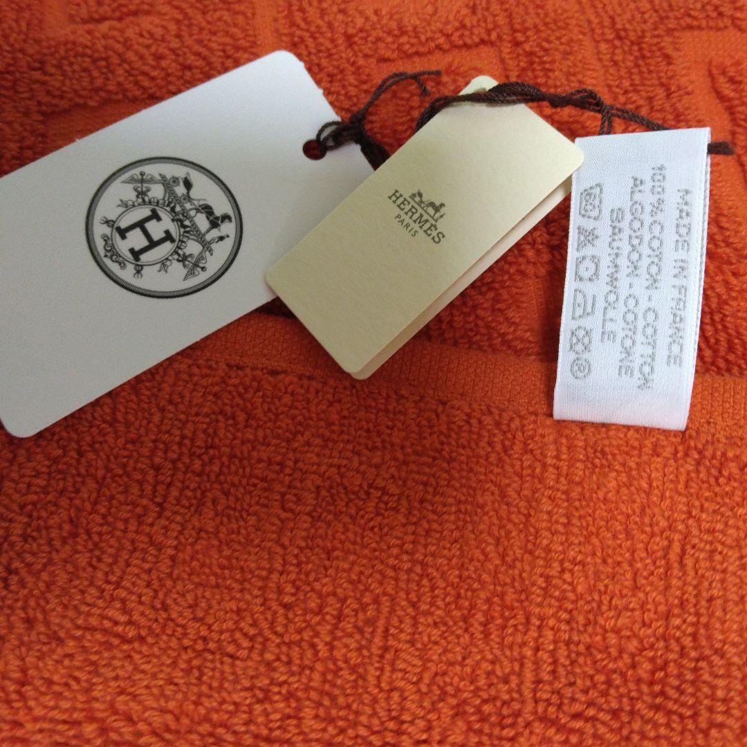 HERMES☆エルメス☆カレ・ハンドタオル・オレンジ