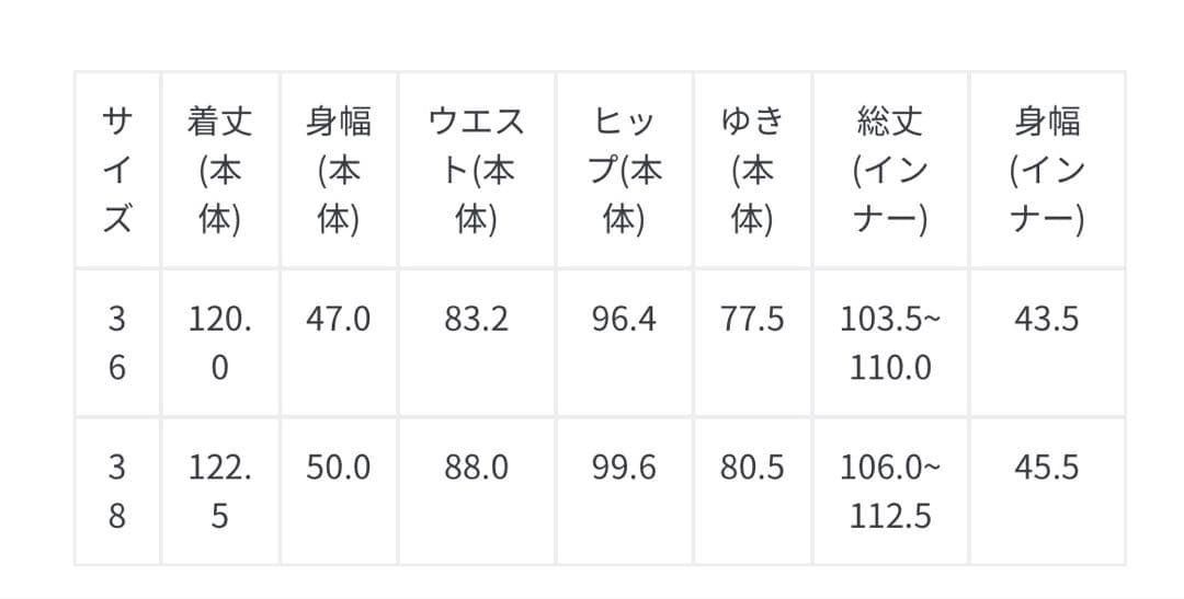メッシュレースカフタンワンピース　ホワイト　38