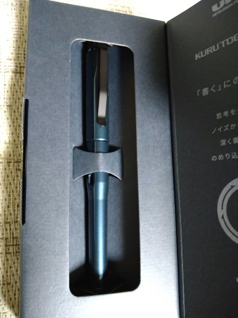 【新品未使用】クルトガダイブ　アビスブルー