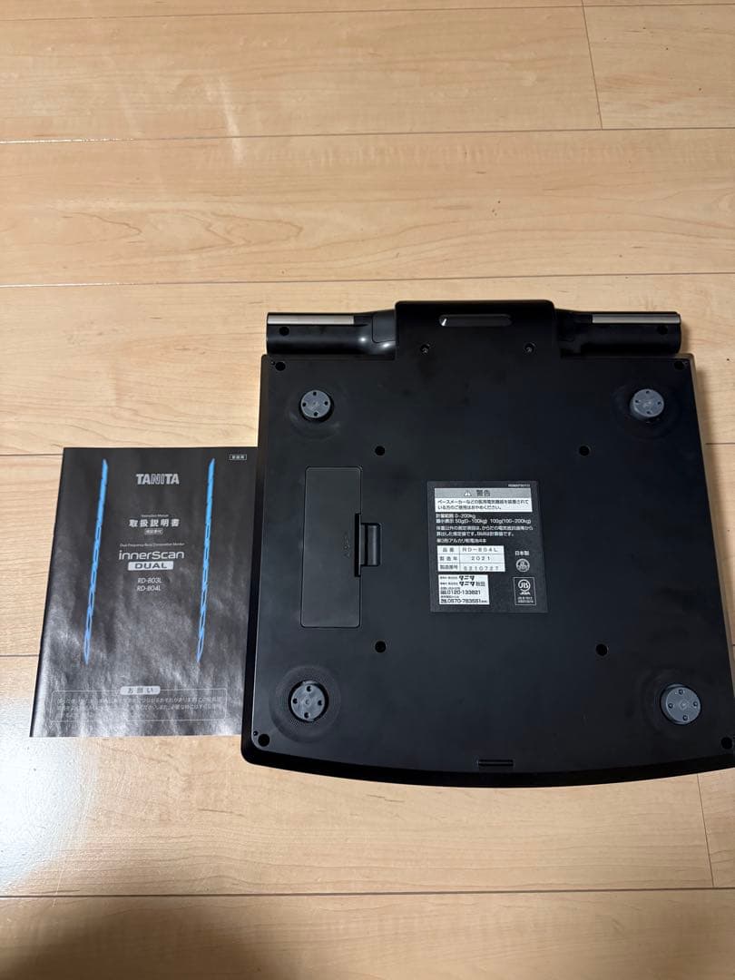 TANITA innerScan RD-804L 体脂肪計・体組成計