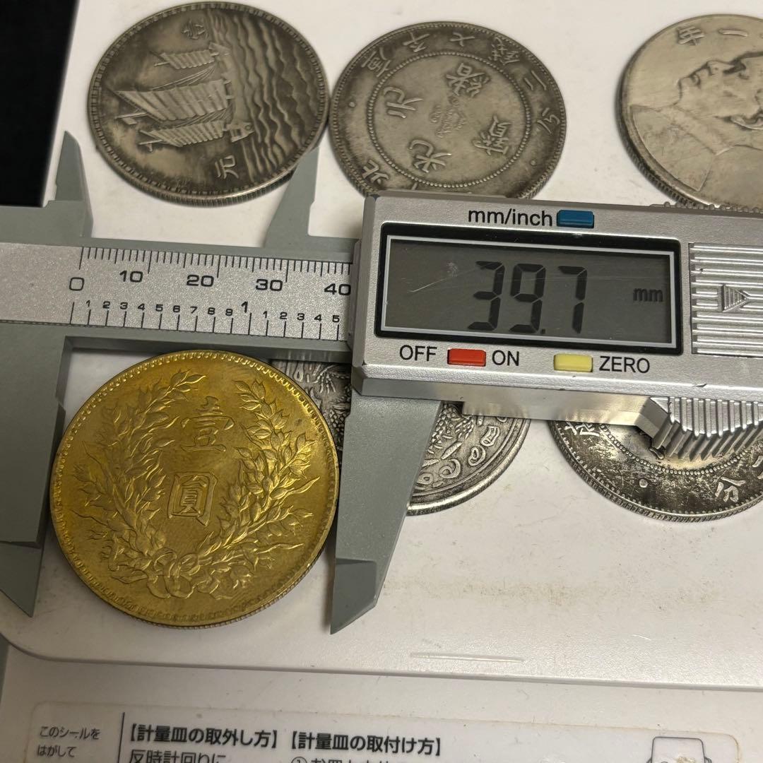 まとめて6枚セット 中国古錢 銀貨　中華民國　金貨　激安