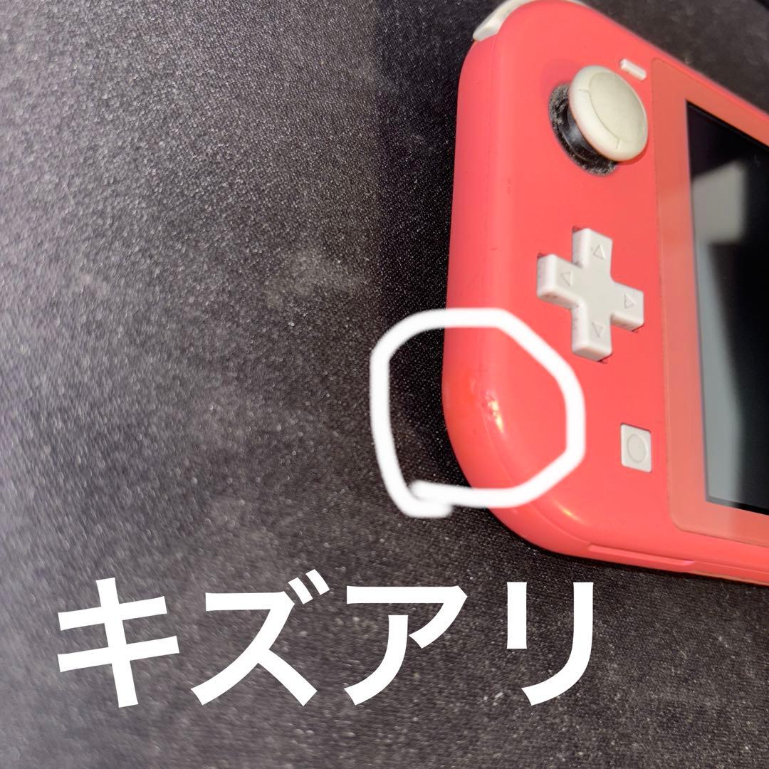 Nintendo Switch Lite コーラル