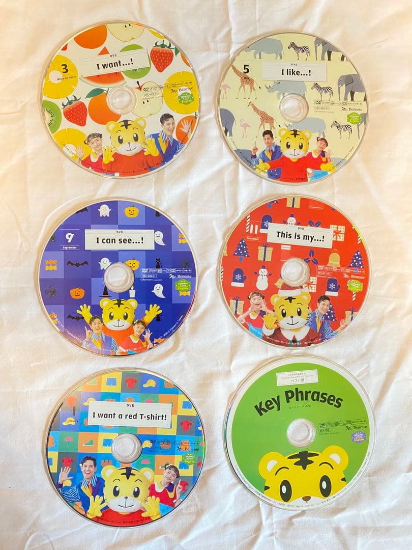 こどもちゃれんじEnglish ほっぷ　すてっぷ　じゃんぷ　DVDセット