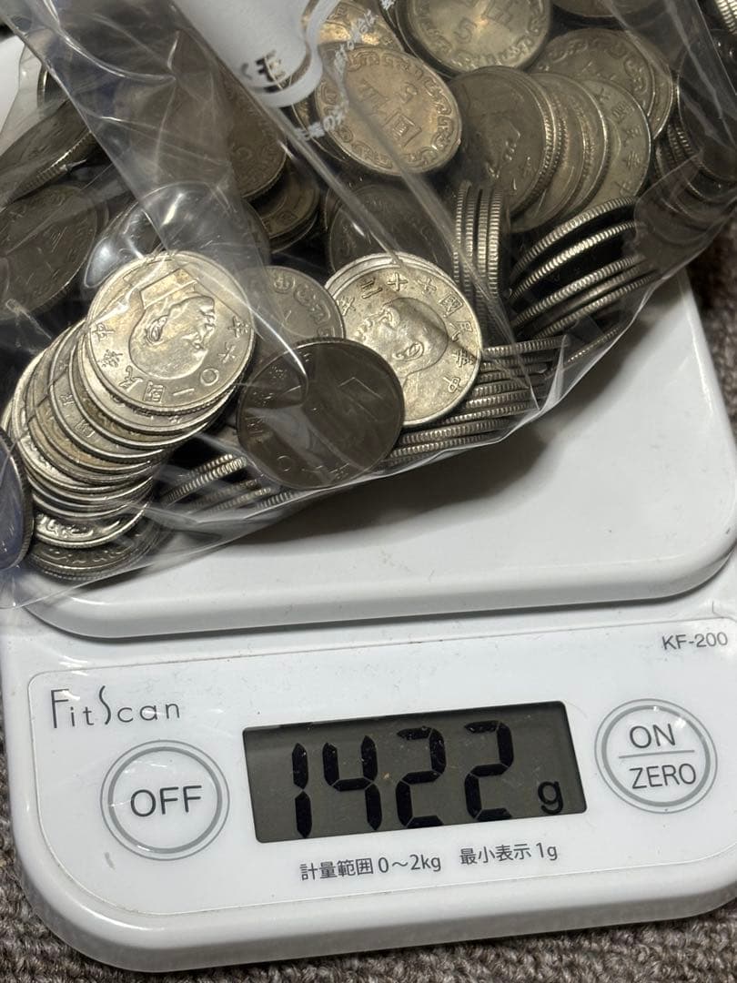 タ*氷様 台湾　5ドル硬貨　まとめて　約630枚　外国