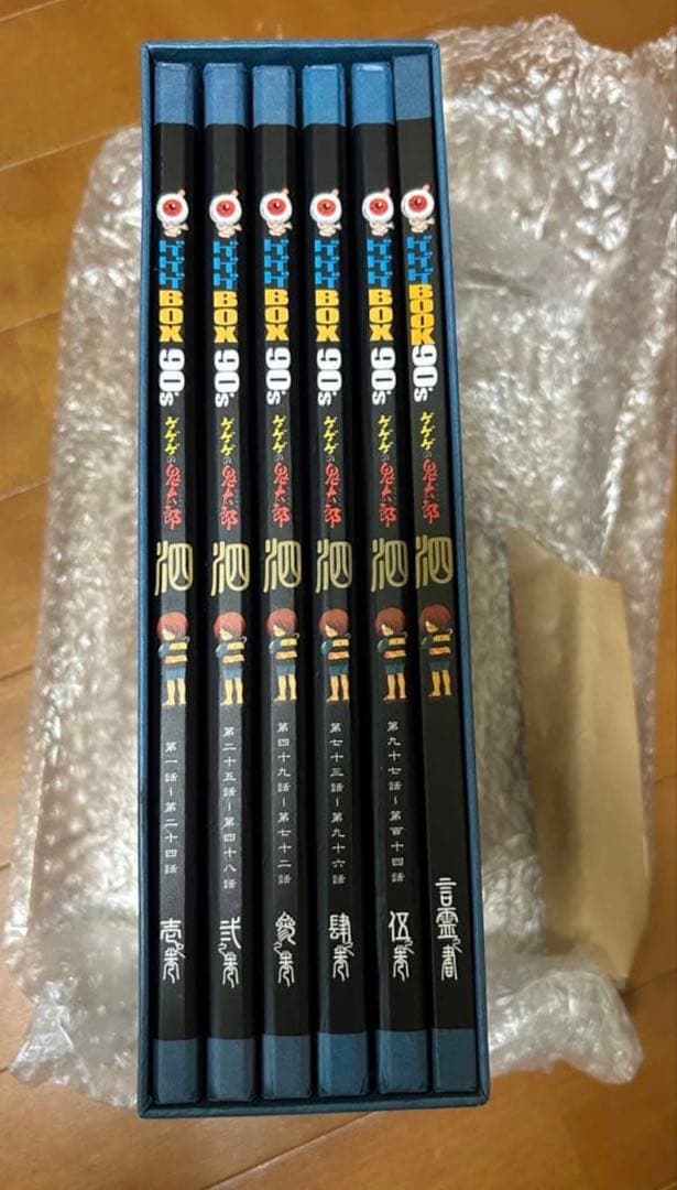 ゲゲゲの鬼太郎 90's DVDBOX