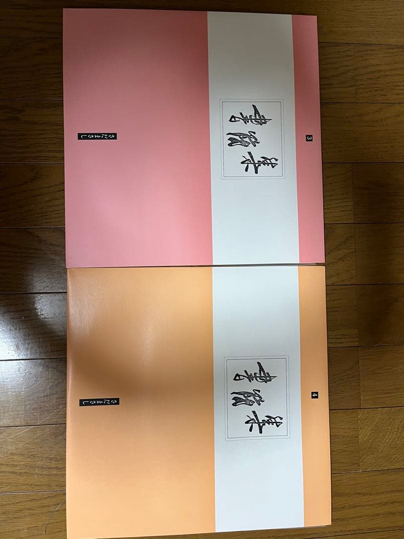 書簡集 10周年記念 特別版