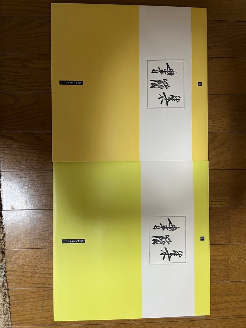 書簡集 10周年記念 特別版