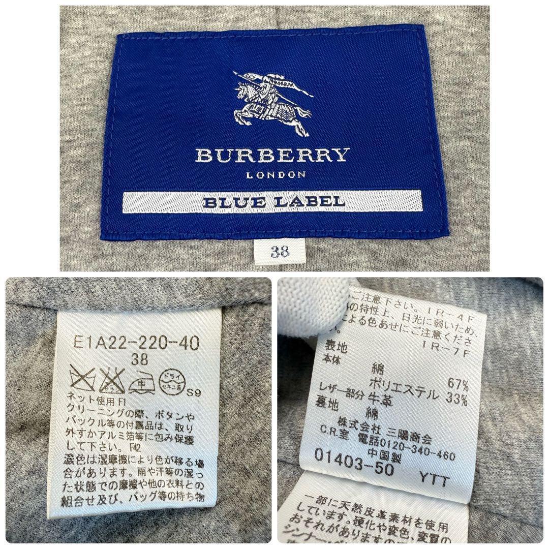 美品 バーバリーブルーレーベル Burberry ケープ コート トレンチ 38