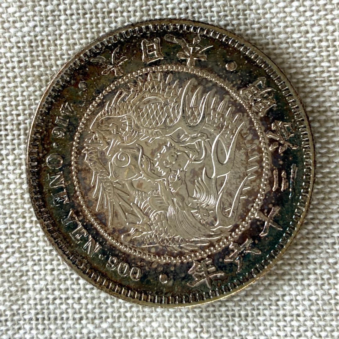 【一圓銀貨】明治36年（1903年） 1円銀貨 古銭 貨幣【配送：郵便法厳守】
