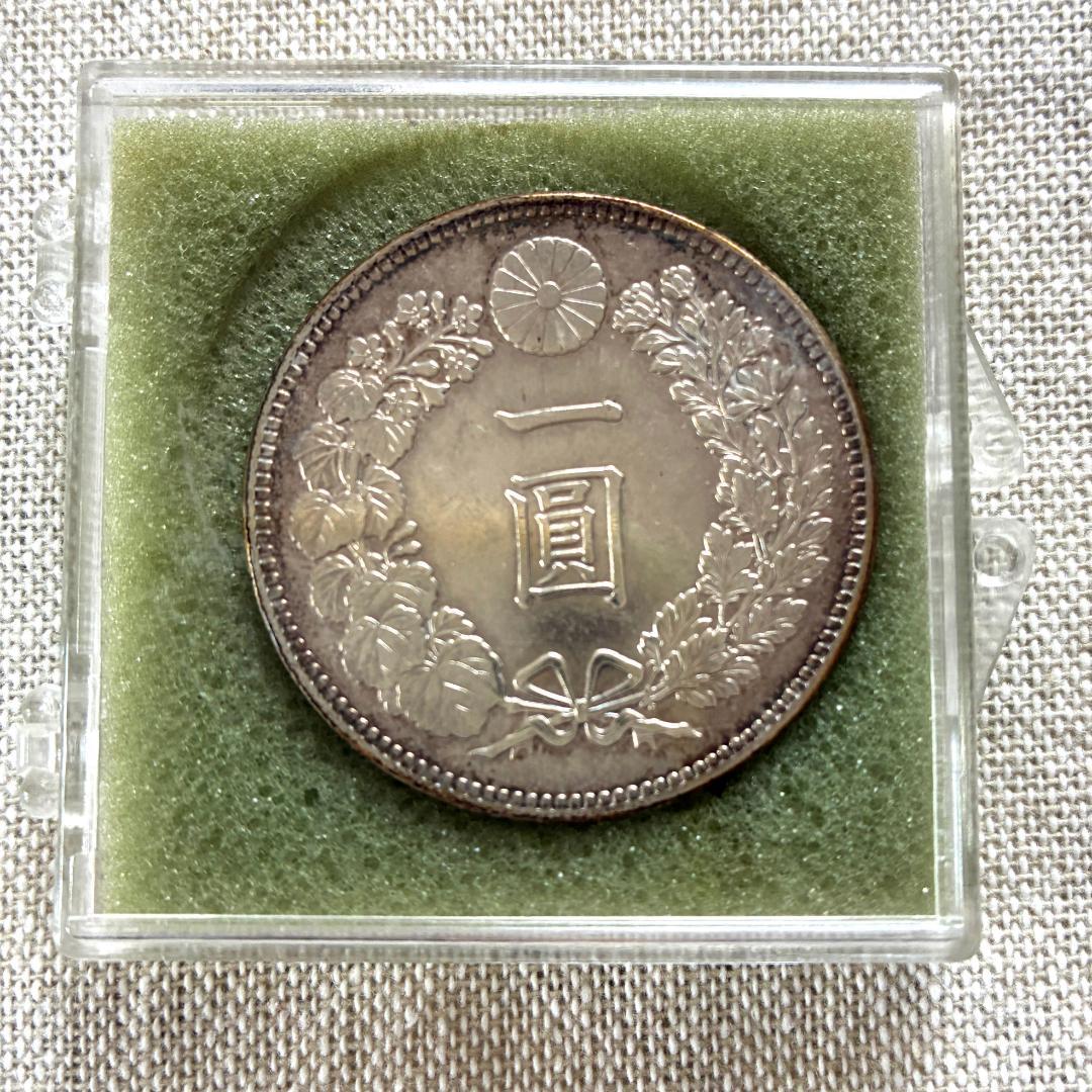 【一圓銀貨】明治36年（1903年） 1円銀貨 古銭 貨幣【配送：郵便法厳守】