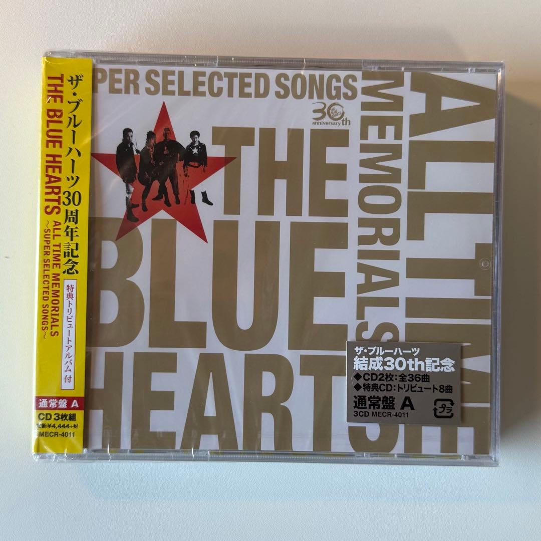 【新品・未開封CD】ザ・ブルーハーツ 結成30周年記念 通常盤 A＋B セット