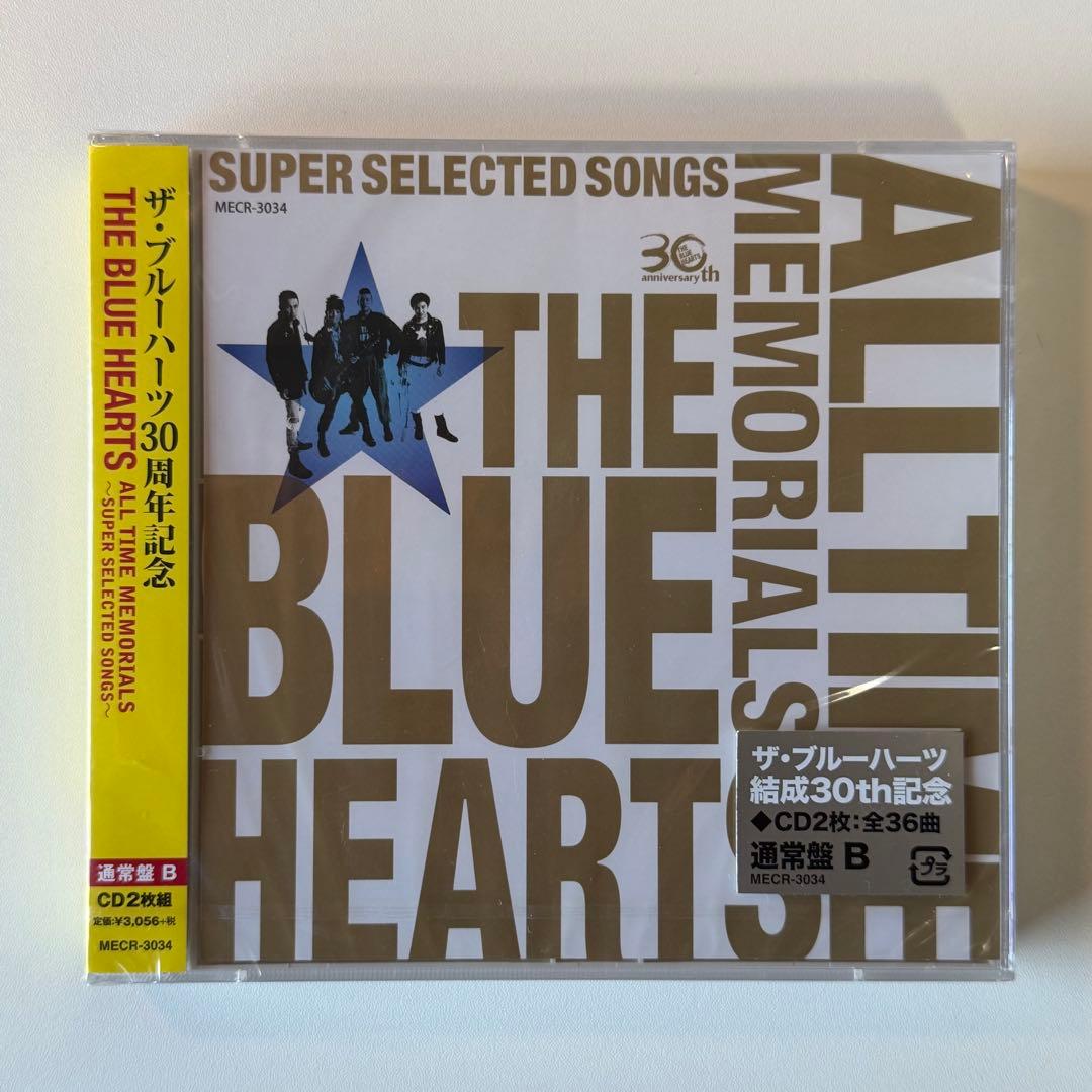 【新品・未開封CD】ザ・ブルーハーツ 結成30周年記念 通常盤 A＋B セット