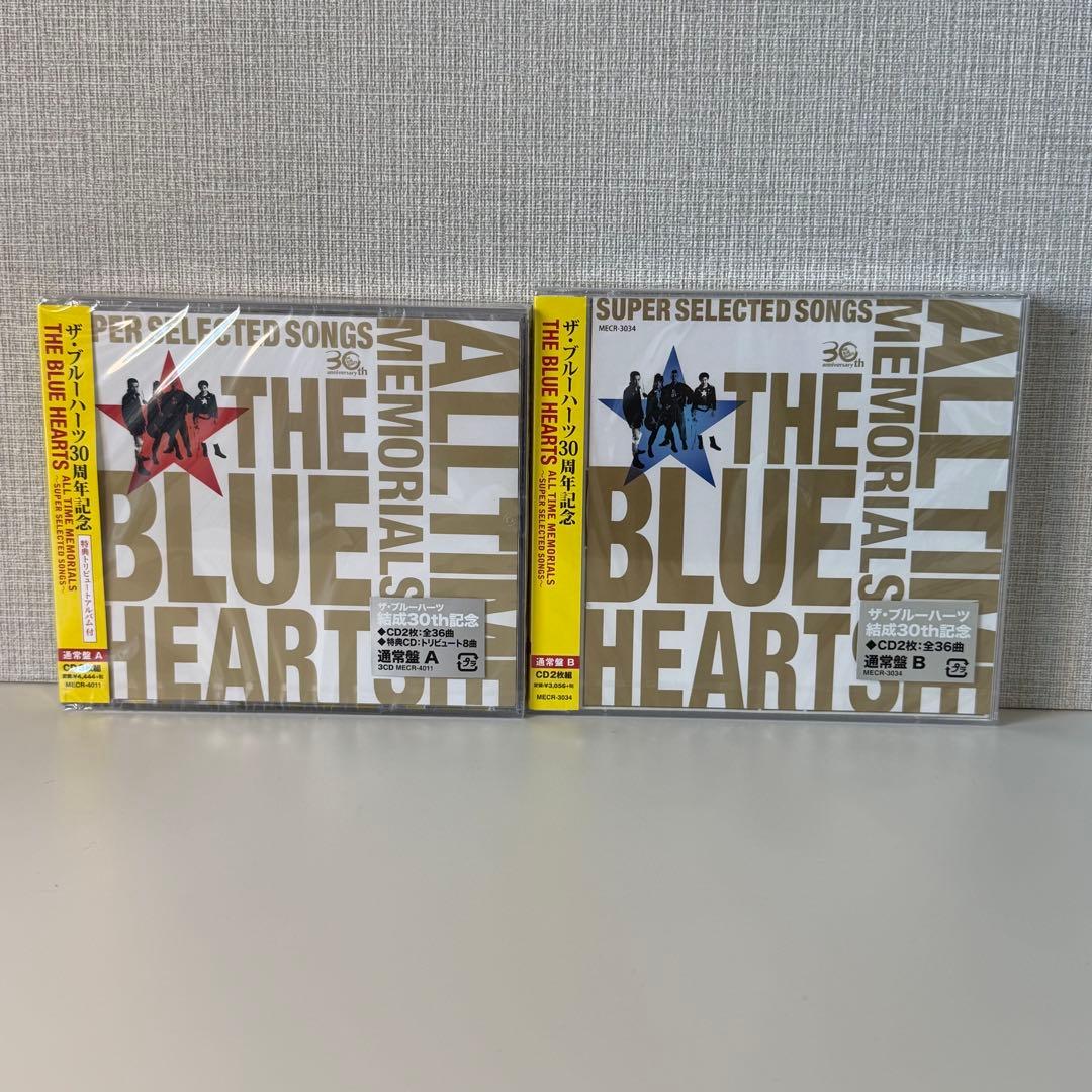 【新品・未開封CD】ザ・ブルーハーツ 結成30周年記念 通常盤 A＋B セット