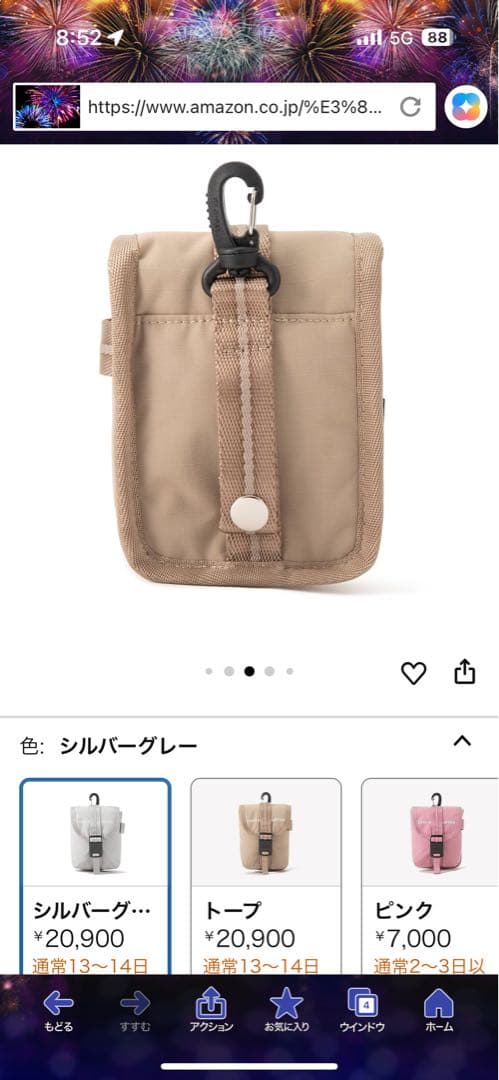 新品ZERO HALLIBURTON×UNITED ARROWS スコープケース