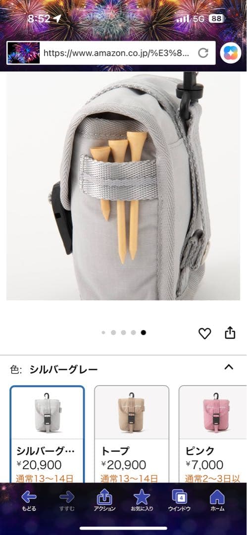 新品ZERO HALLIBURTON×UNITED ARROWS スコープケース