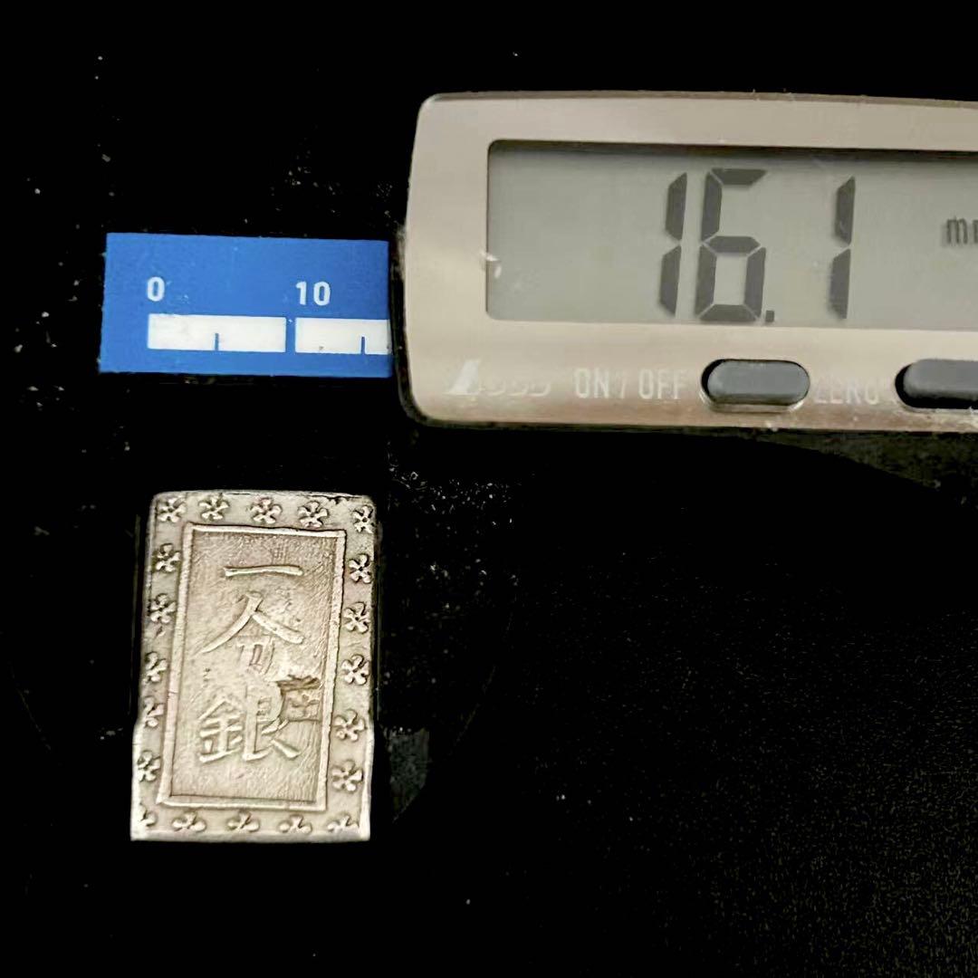 銀貨　庄内一分銀 出羽庄内藩（鶴岡）古銭　小判　 江戸時代 貿易銀