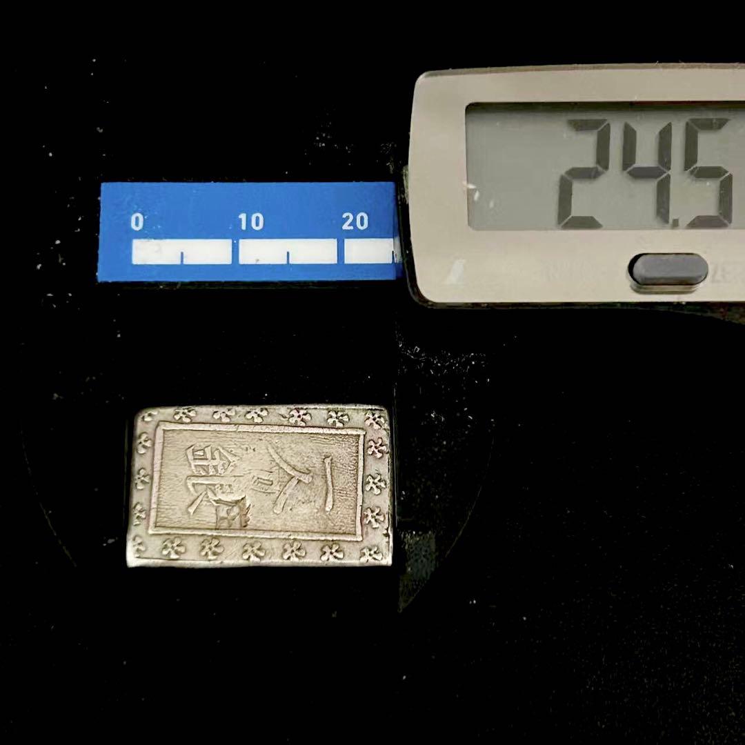 銀貨　庄内一分銀 出羽庄内藩（鶴岡）古銭　小判　 江戸時代 貿易銀