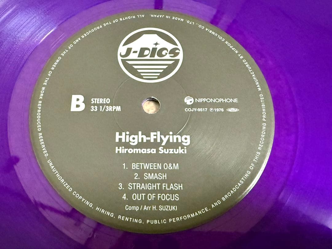 ★鈴木宏昌 ハイ・フライング High-Flying LP COJY-9517