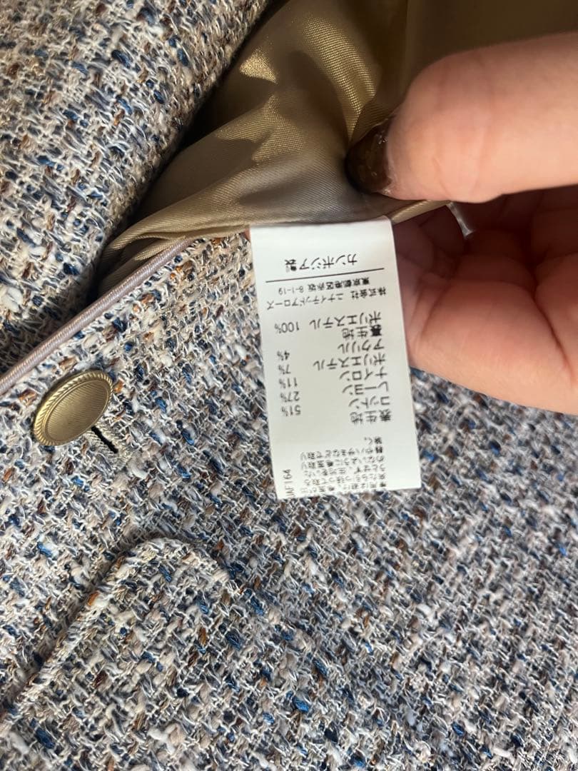 ツイードポケットジレ　ユナイテッドアローズ　グリーンレーベル