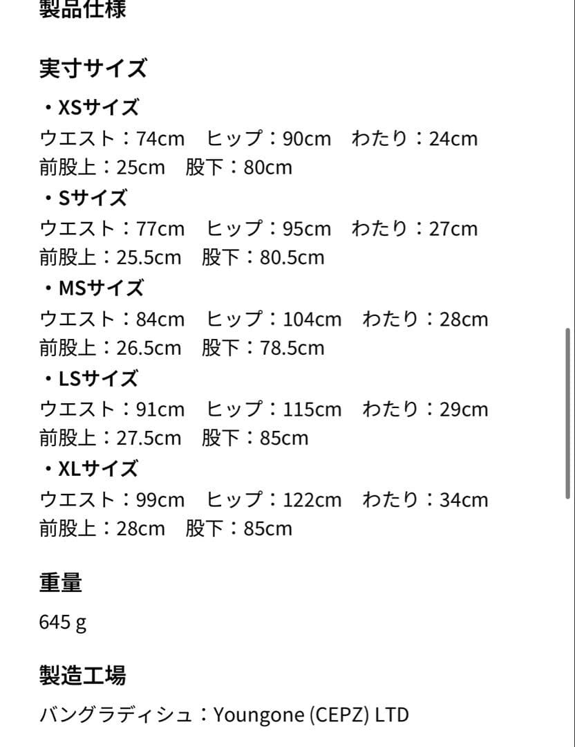 パンツ arc'teryx LEAF Patrol Pant AR