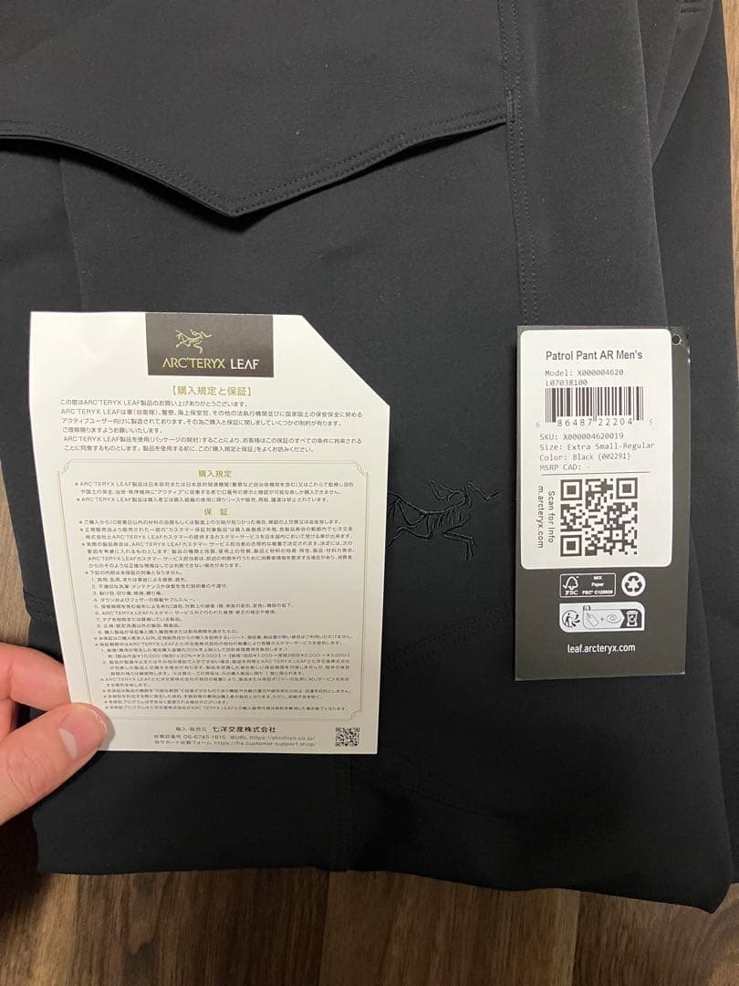 パンツ arc'teryx LEAF Patrol Pant AR