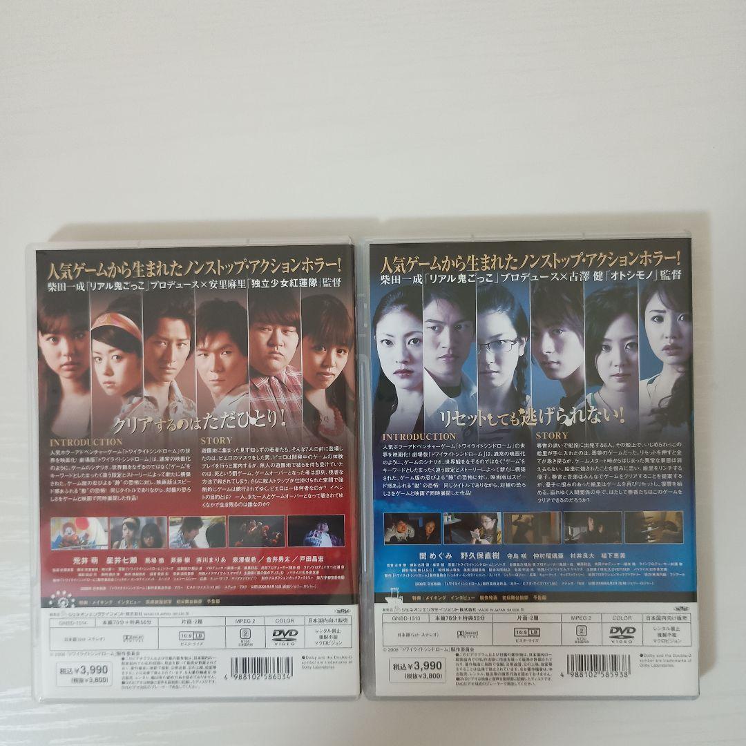 【超希少！3作品セット！セル版！】トワイライトシンドローム関連作品 まとめ売り