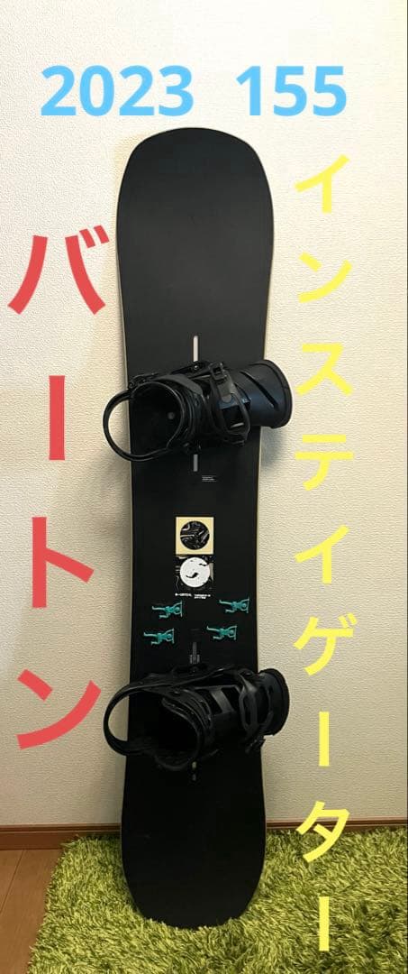 バートン インスティゲーター