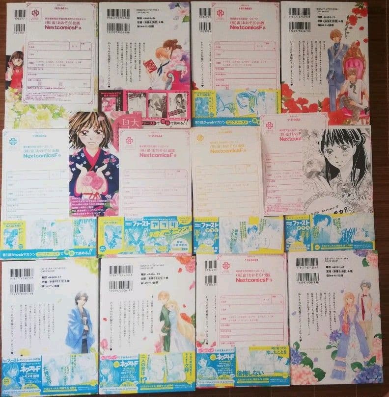 大正ロマンチカ　1ー22全巻初版+番外編　初版23冊+花はどっちだ? 1初版