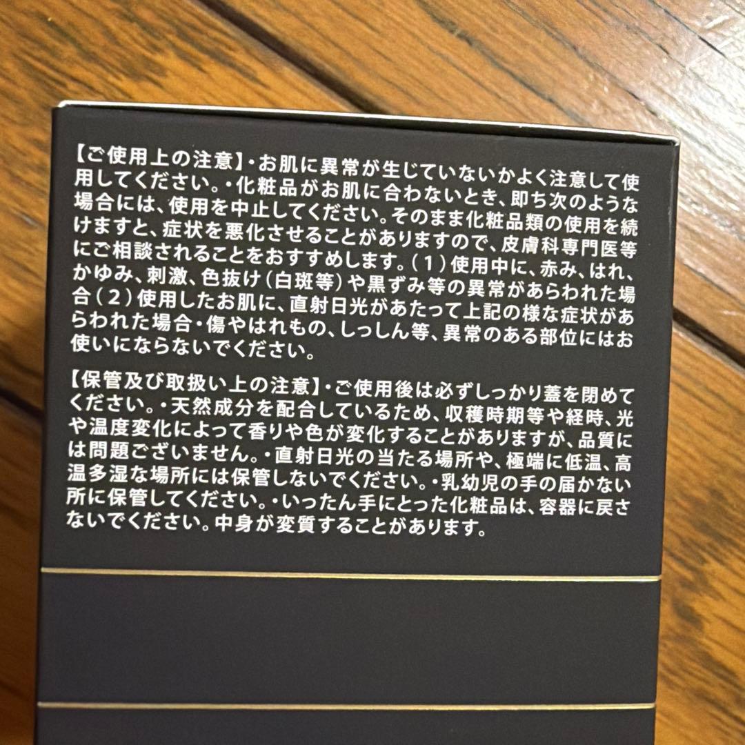 ReZARD beauty クリーム 50g