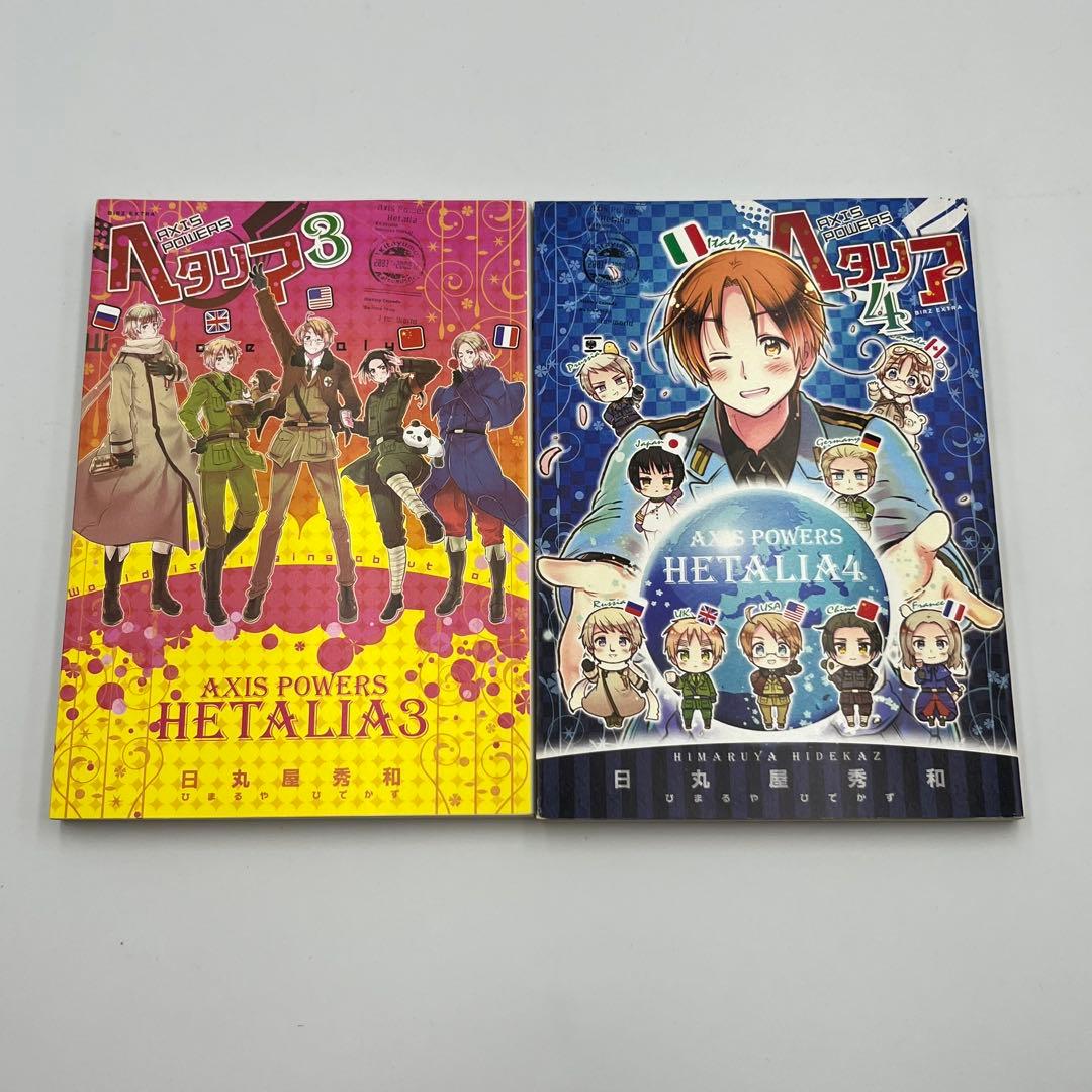 【関連本付き】ヘタリア　全6巻+7冊　計13冊セット