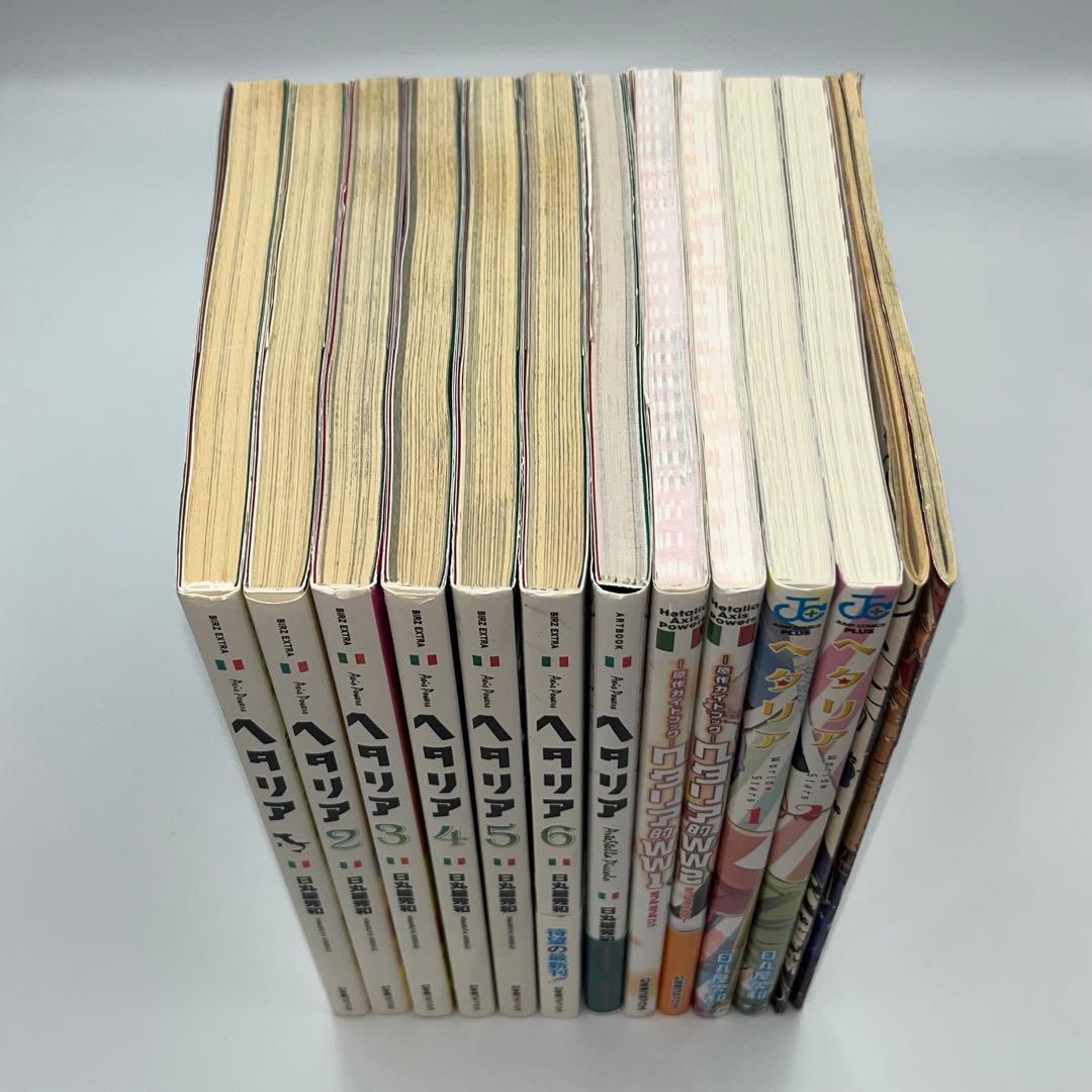 【関連本付き】ヘタリア　全6巻+7冊　計13冊セット