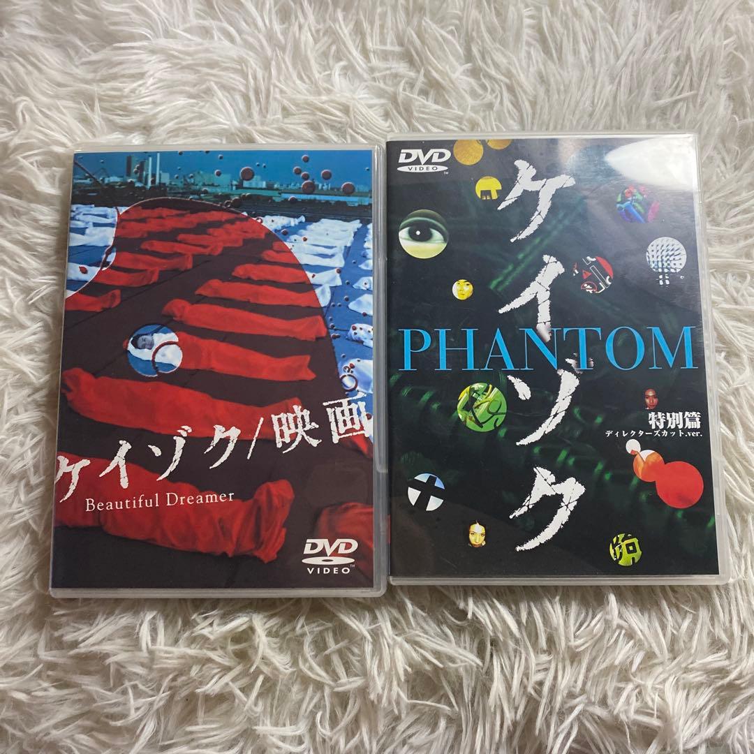 【中古】ケイゾク 1〜6巻　映画　特別編 PHANTOM DVD